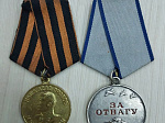«Помним героев»